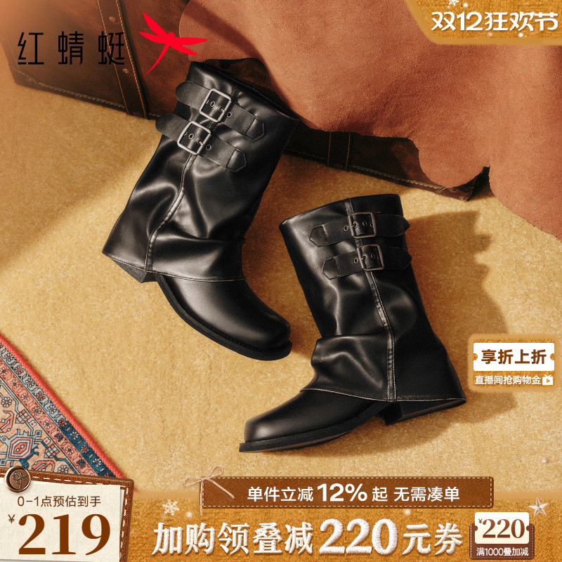 红蜻蜓骑士靴2025秋冬新款女鞋粗跟中筒棕色靴子裤管堆堆靴西部靴
