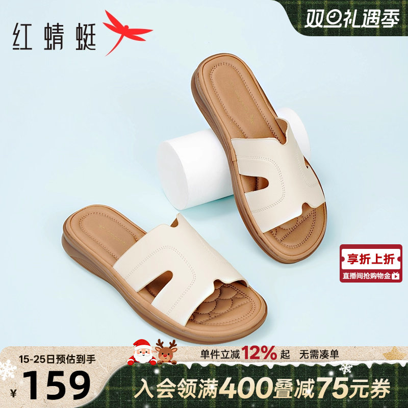 红蜻蜓妈妈凉鞋女夏季舒适女鞋外穿真皮平底半拖鞋子软底奶奶拖鞋