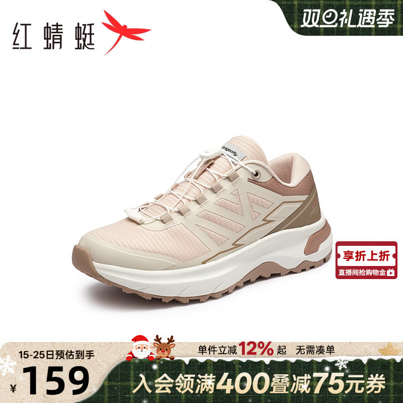 商场专柜同款红蜻蜓运动鞋新款户外情侣徒步鞋男女网面透气休闲鞋