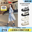 夏季 紅蜻蜓baby同款 魚骨溯溪鞋 女鞋 透氣休閑包頭登山徒步運動涼鞋