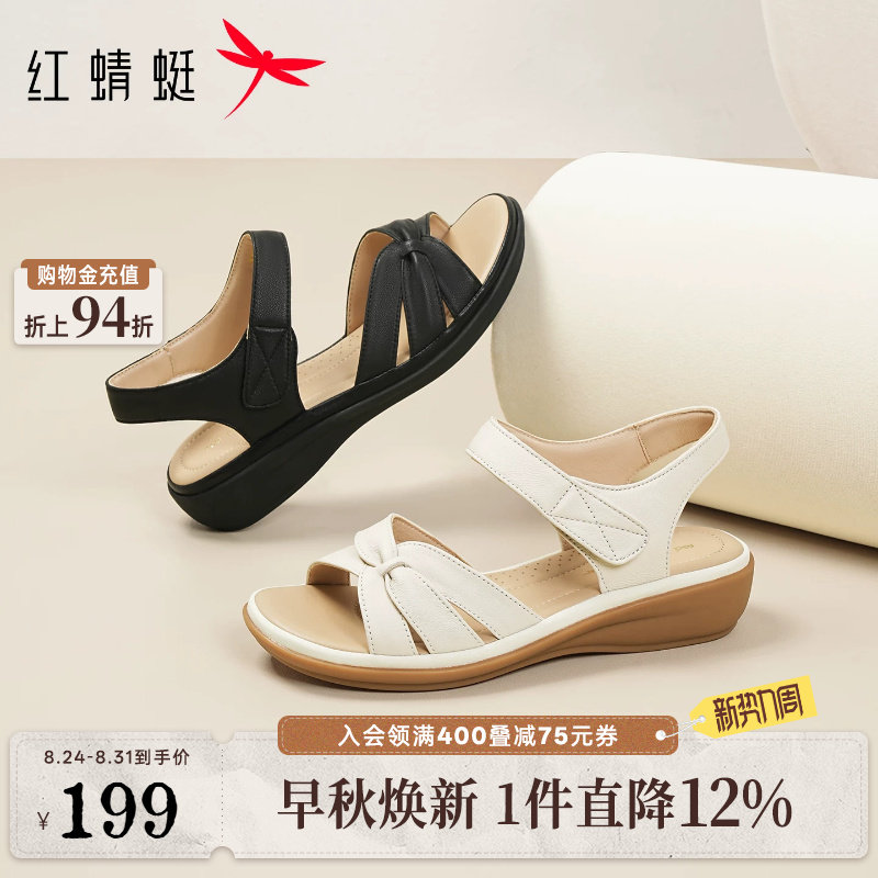 红蜻蜓妈妈凉鞋女2026夏季新羊皮女鞋真皮软底舒适外穿中老年鞋子