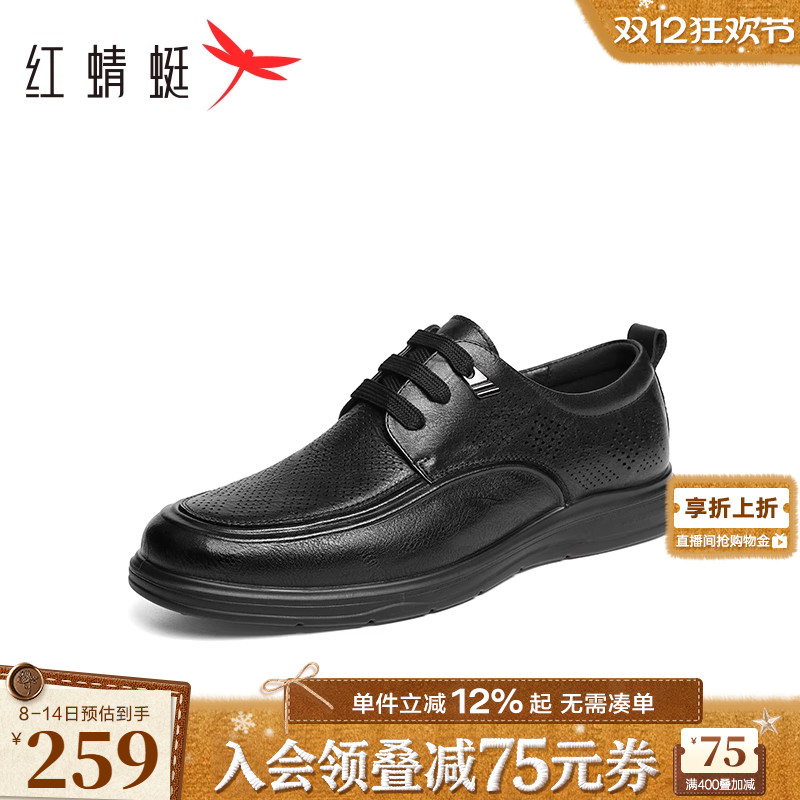 红蜻蜓中跟休闲皮鞋休闲