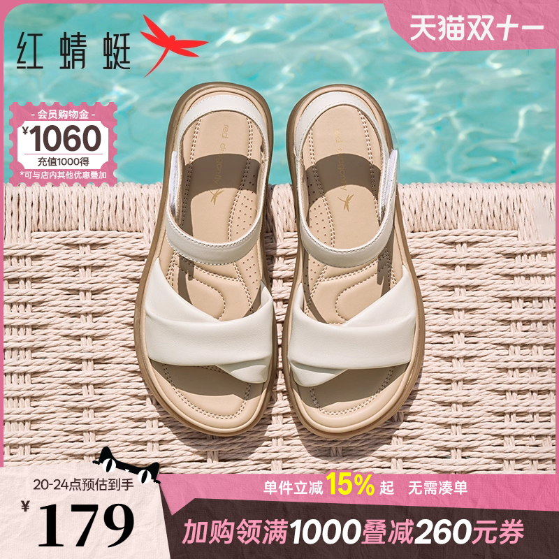 红蜻蜓妈妈凉鞋2025夏季新款女鞋羊皮软底鞋子舒适平底中老年凉鞋