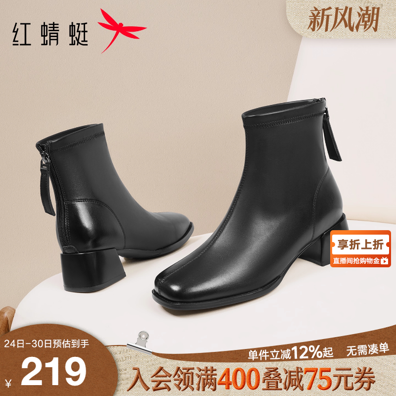 红蜻蜓粗跟女靴黑色瘦瘦弹力靴