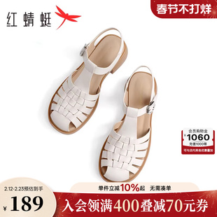 红蜻蜓罗马凉鞋女夏季镂空女鞋休闲鞋子平底不累脚软底猪笼妈妈鞋