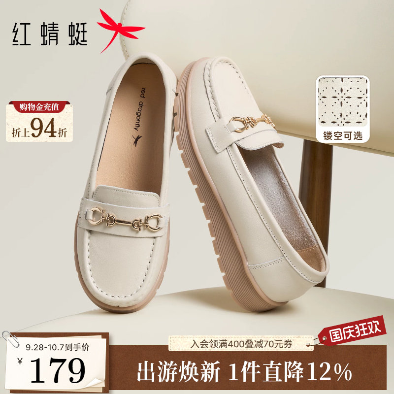 红蜻蜓真皮软底妈妈鞋舒适平底鞋图片