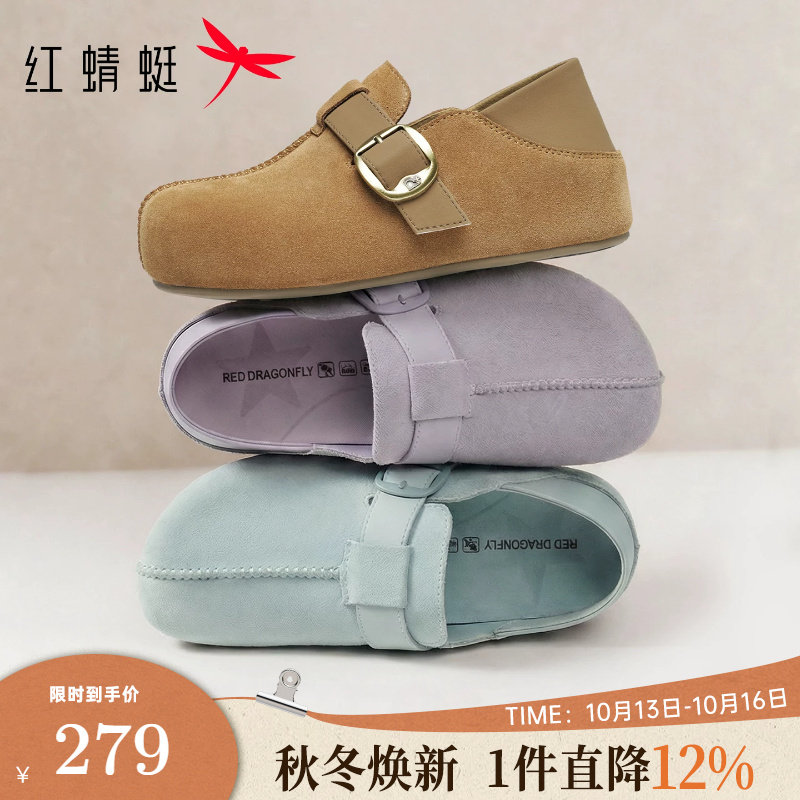 红蜻蜓Baby同款卡皮巴拉勃肯鞋女款2026新款女鞋厚底增高休闲单鞋