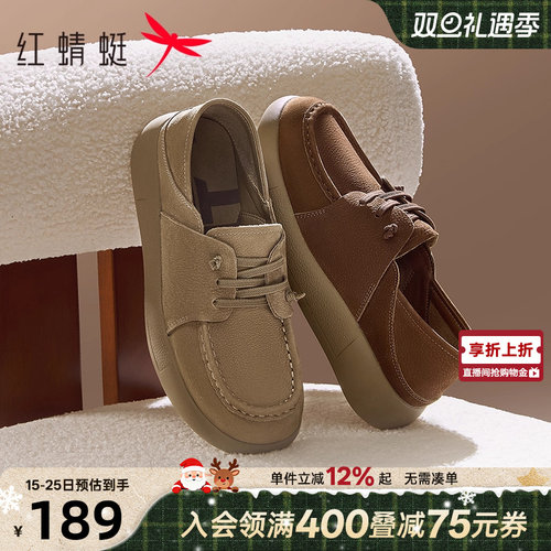 红蜻蜓袋鼠鞋软底牛皮皮鞋
