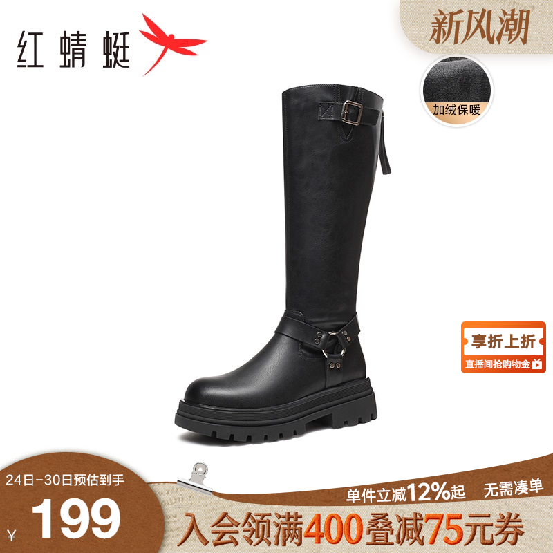 红蜻蜓西部靴加绒长筒靴