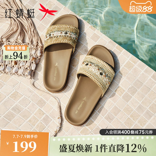 红蜻蜓外穿编织凉拖鞋子软底