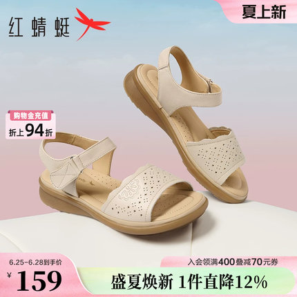 红蜻蜓妈妈凉鞋女夏季新款女鞋舒适真皮软底平底鞋女款中老年鞋子