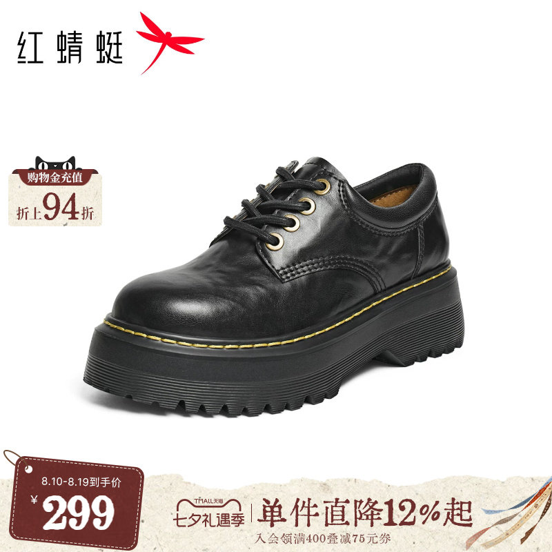 红蜻蜓厚底乐福鞋女系带马丁小皮鞋圆头增高单鞋黑色软底英伦鞋子