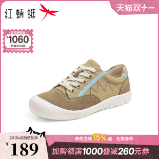 新款 2025秋季 女鞋 平底系带妈妈单鞋 子 红蜻蜓时尚 休闲通勤鞋 休闲鞋