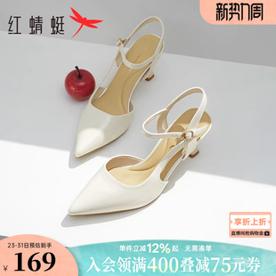 红蜻蜓高跟凉鞋女夏季新款女鞋法式气质尖头白色包头后空粗跟单鞋