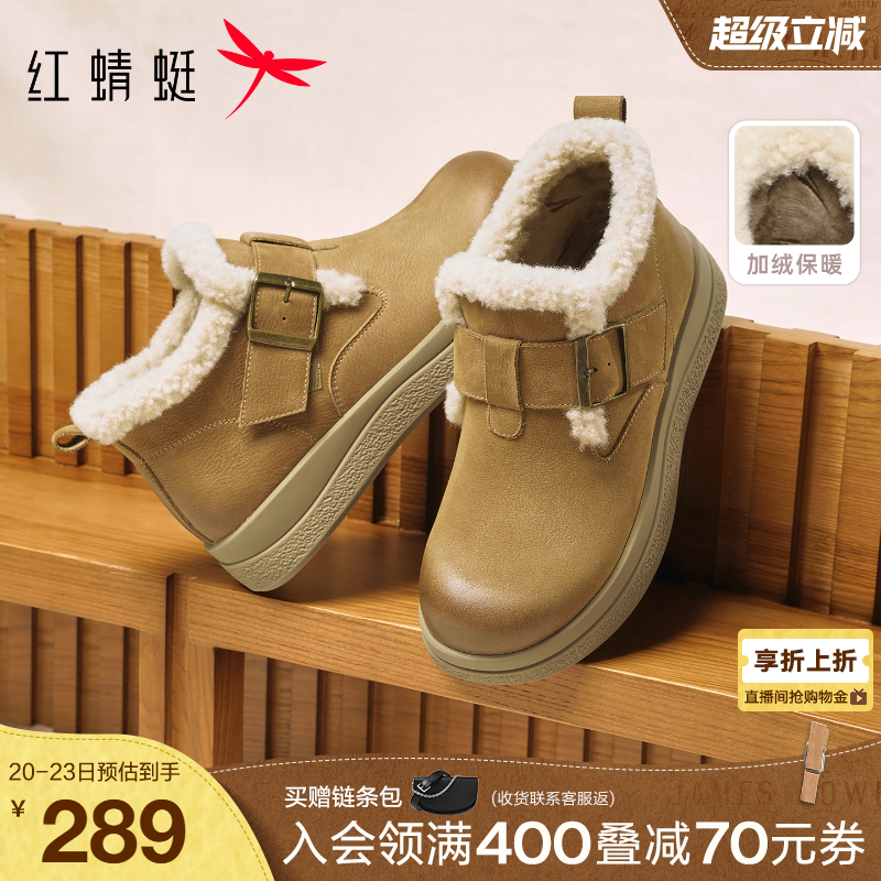 红蜻蜓加绒勃肯鞋厚底高帮短靴