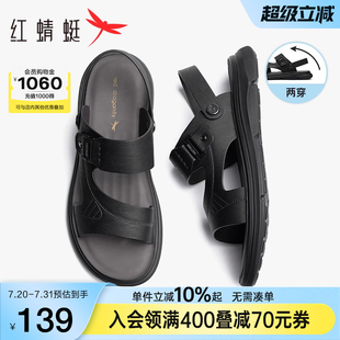 红蜻蜓男士凉鞋夏季拖鞋外穿舒适鞋子软底中老年人真皮爸爸凉拖鞋
