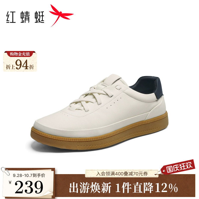 红蜻蜓板鞋男款2026新款秋季男鞋厚底时尚休闲阿甘潮流百搭小白鞋