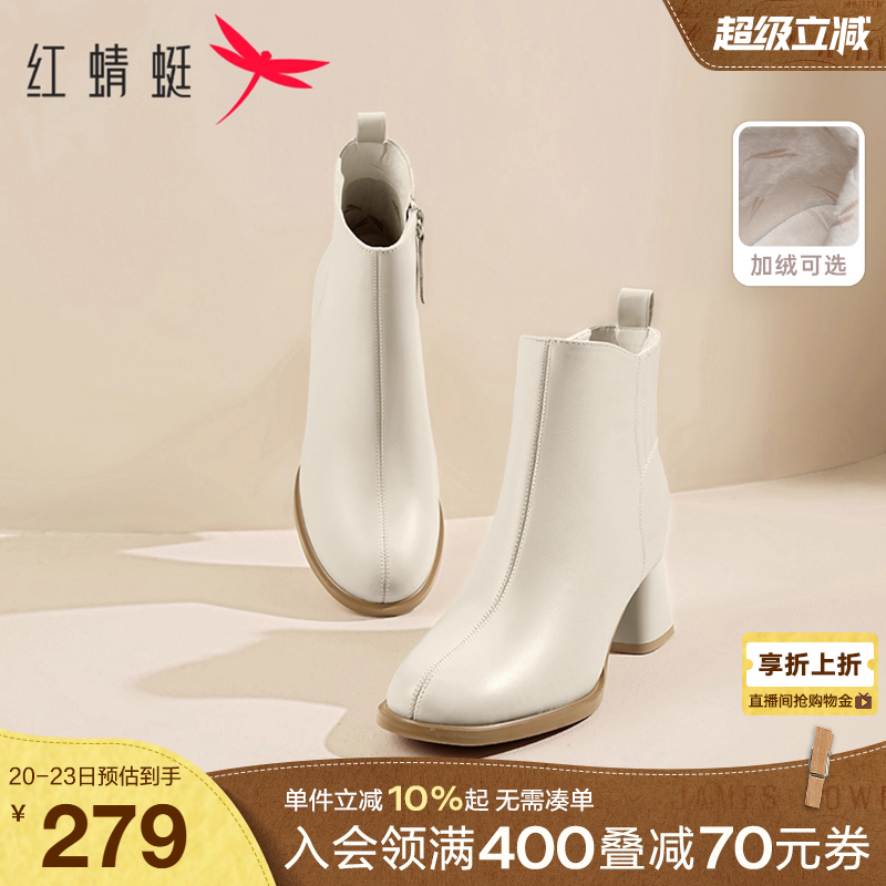 红蜻蜓白色真皮短靴女冬季新款加绒女鞋皮鞋高跟鞋子保暖妈妈靴子