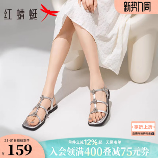 女鞋 法式 银色平底鞋 红蜻蜓凉鞋 女款 新款 子绝美水钻罗马凉鞋 女夏季