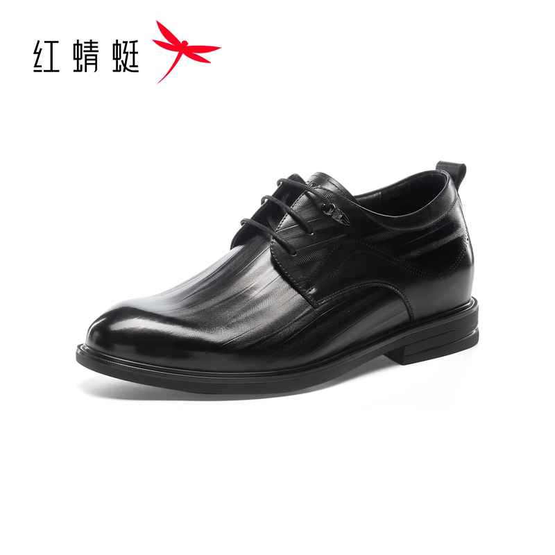 【门店发货】红蜻蜓2026秋季新品正装商务男单鞋AC7125205