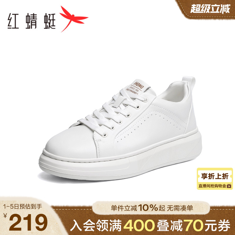 红蜻蜓小白鞋男款2025秋季新款男鞋厚底男士板鞋增高运动休闲鞋子