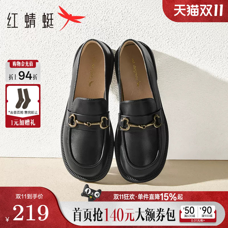 红蜻蜓乐福鞋女秋冬新款一脚蹬女鞋软底舒适黑色单鞋女士平底皮鞋