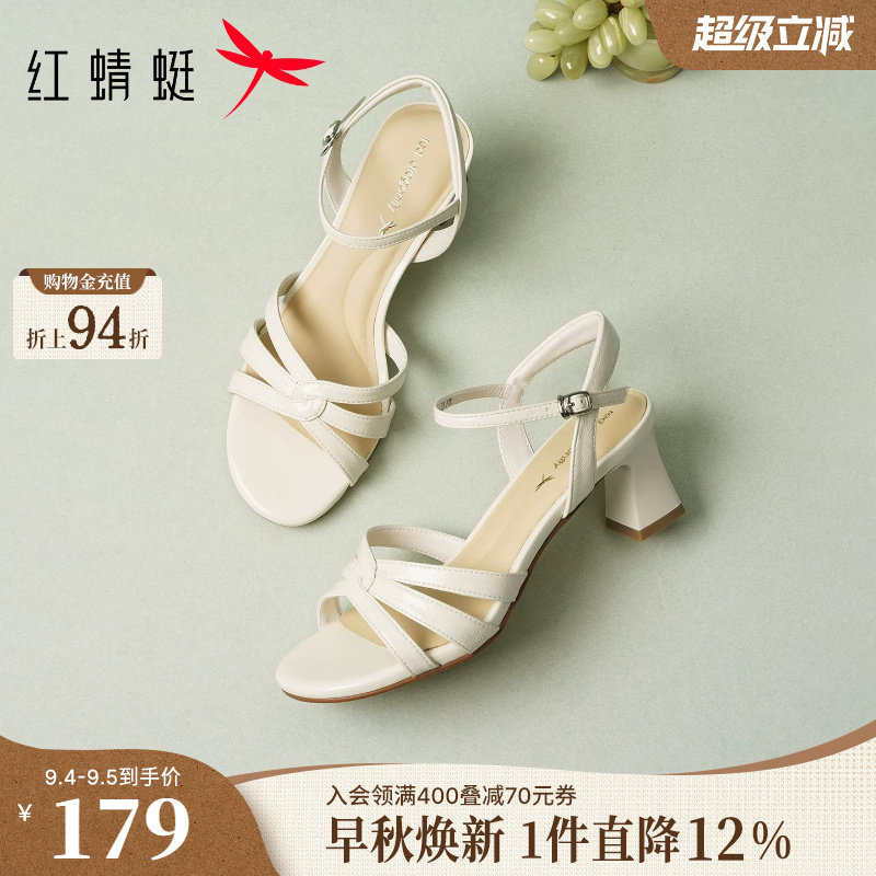 红蜻蜓高跟凉鞋女白色气质不累脚图片
