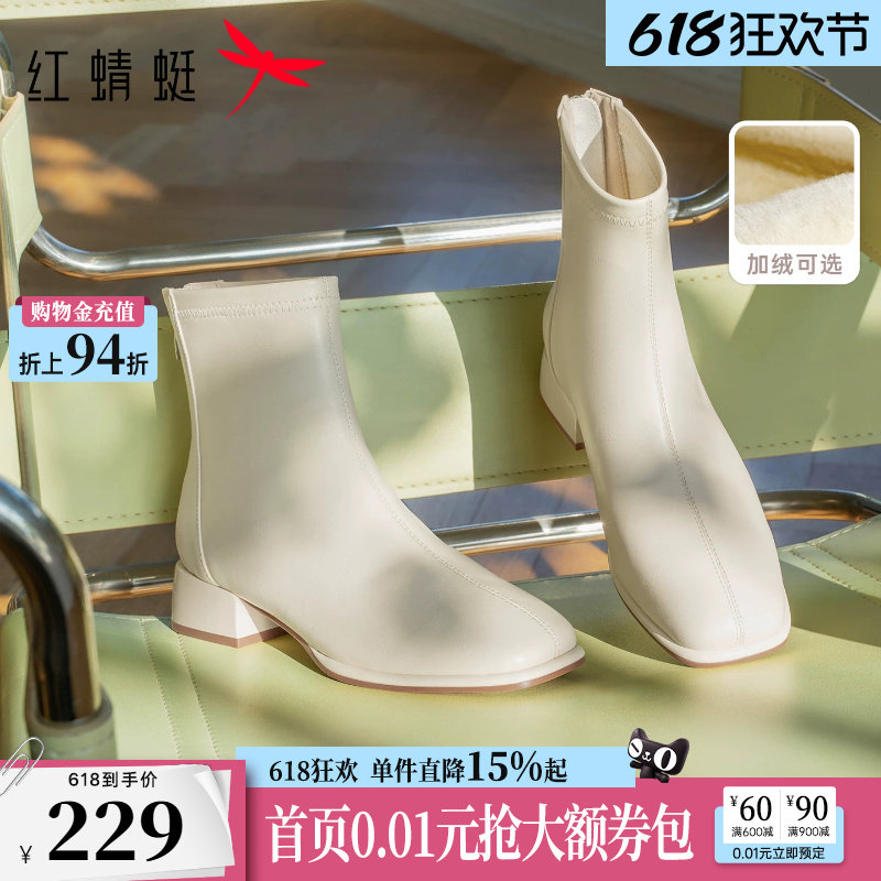 红蜻蜓白色小短靴女靴秋冬新款靴子皮鞋加绒弹力靴法式粗跟瘦瘦靴