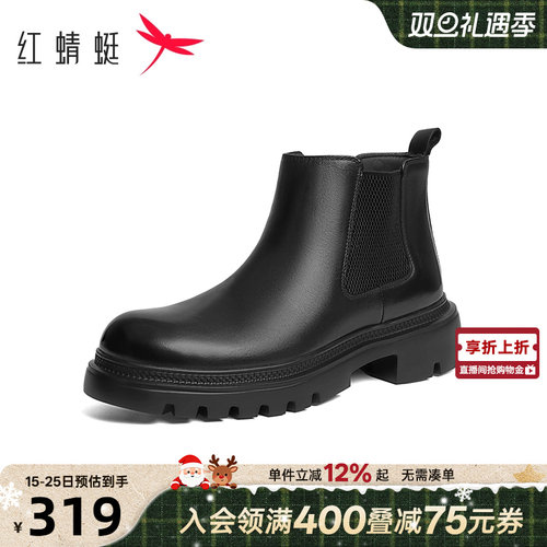 红蜻蜓切尔西靴厚底增高通勤