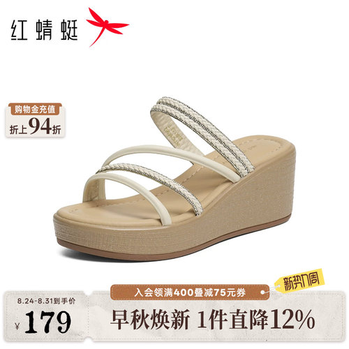 红蜻蜓坡跟妈妈拖鞋女款
