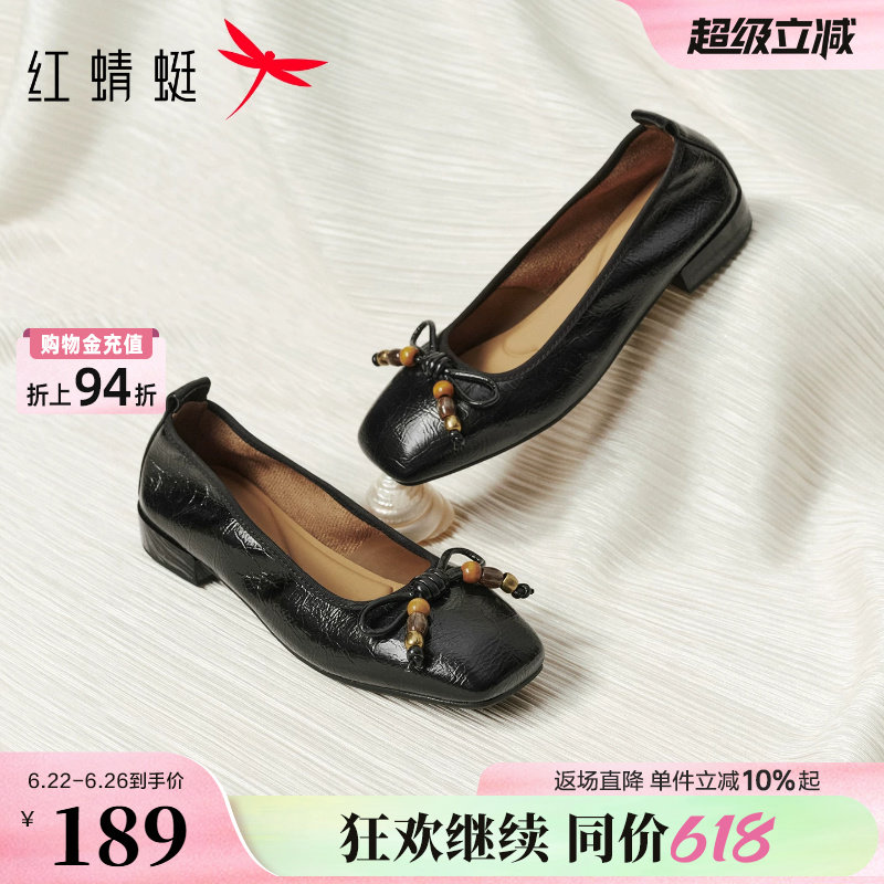 红蜻蜓单鞋女2026春季新款女鞋粗跟方头洋气通勤不累脚黑色小皮鞋