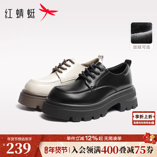 红蜻蜓厚底加绒乐福鞋女鞋秋冬款复古英伦风增高JK黑色小皮鞋单鞋