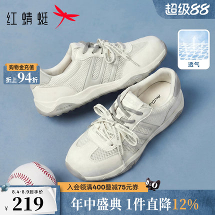 红蜻蜓德训鞋女款2026夏季女鞋网面透气小白鞋阿甘鞋子休闲运动鞋
