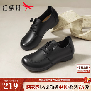 红蜻蜓妈妈皮鞋2026春季新款女鞋真皮软底中老年鞋子女款平底单鞋