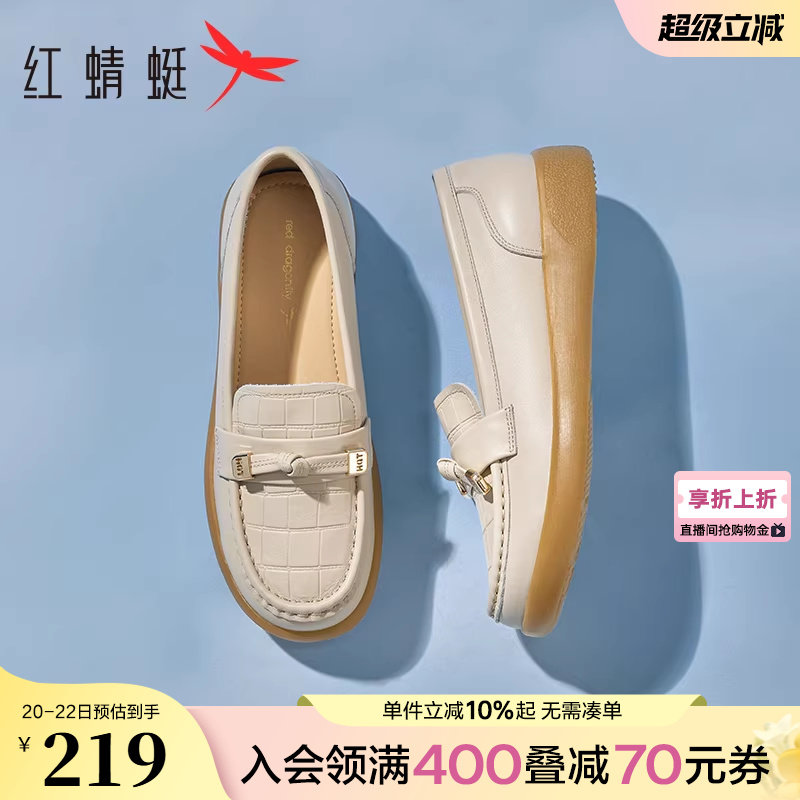 红蜻蜓皮鞋女妈妈鞋春季新款女鞋平底单鞋真皮软底舒适中老年鞋子