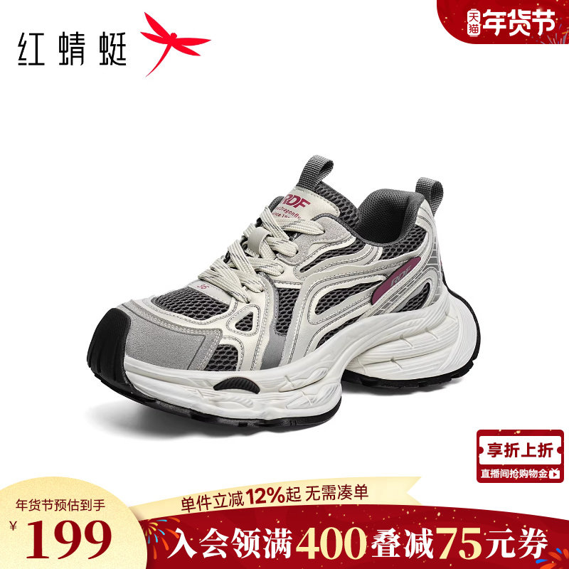 红蜻蜓老爹鞋女款秋冬新款女鞋厚底增高运动休闲鞋小个子潮酷女鞋