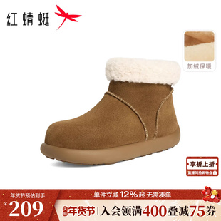 红蜻蜓雪地靴女冬季新款加绒女鞋厚底真皮保暖雪地棉鞋超好看冬鞋
