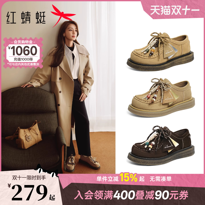 红蜻蜓baby同款卡皮巴拉袋鼠鞋女2025秋冬新款女鞋厚底加绒勃肯鞋