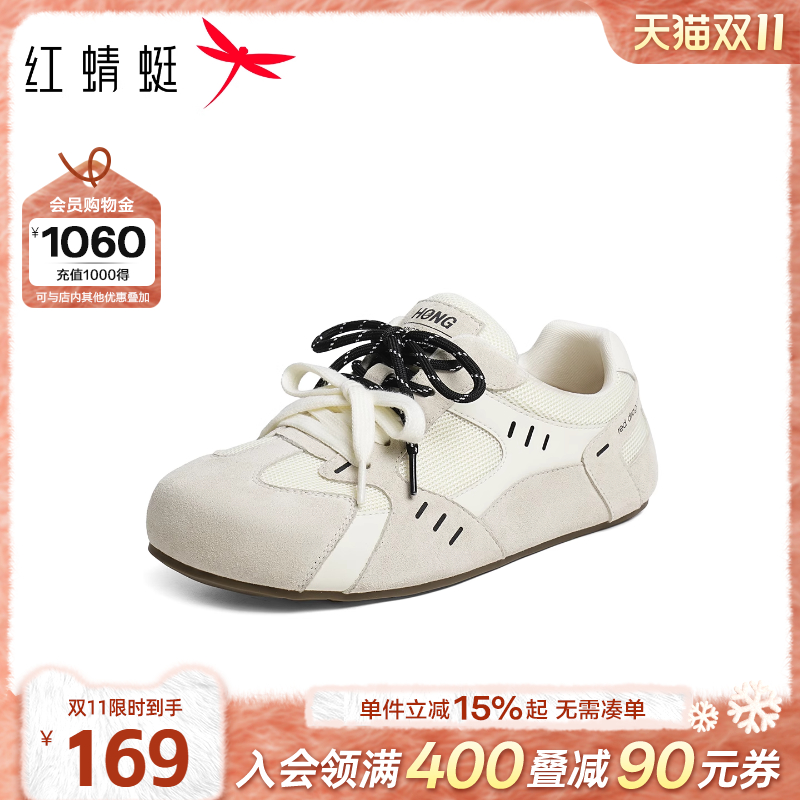 红蜻蜓德训鞋2025春秋新款女鞋平底双系带网面透气休闲运动鞋板鞋