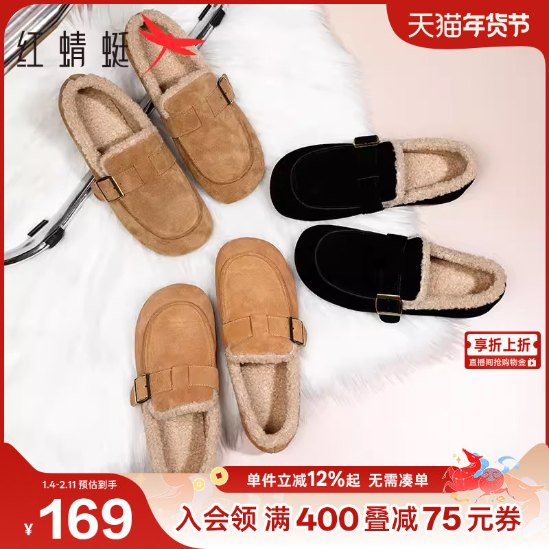 红蜻蜓雪地靴女冬季女鞋加绒勃肯鞋一脚蹬鞋子保暖豆豆棉鞋毛毛鞋