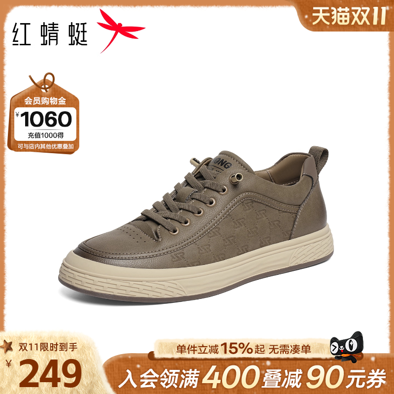 红蜻蜓休闲板鞋2025秋季新款男鞋平底系带户外休闲鞋运动跑步鞋男