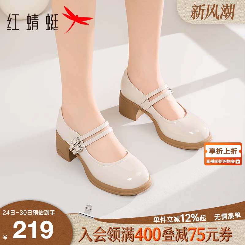 红蜻蜓粗跟高跟玛丽珍鞋