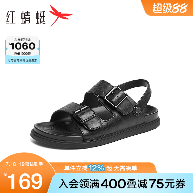 红蜻蜓男士凉鞋2025夏季新款男鞋真皮防滑沙滩鞋外穿休闲软底拖鞋