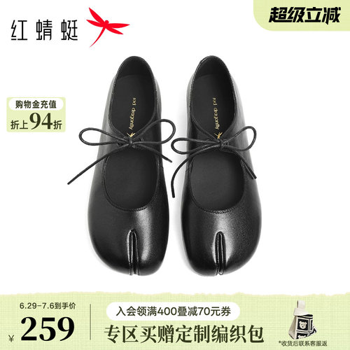 红蜻蜓分趾单鞋女2026夏季新款女鞋法式羊皮猪蹄鞋子舒适软底皮鞋