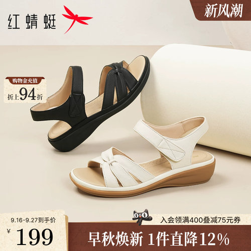 红蜻蜓妈妈凉鞋女2026夏季新羊皮女鞋真皮软底舒适外穿中老年鞋子