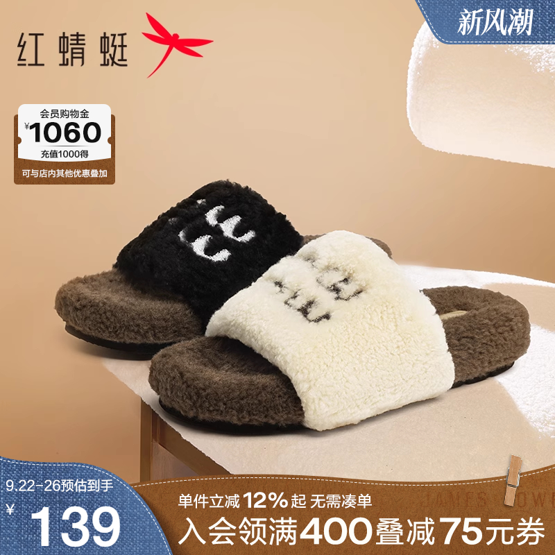 红蜻蜓毛毛鞋棉鞋休闲