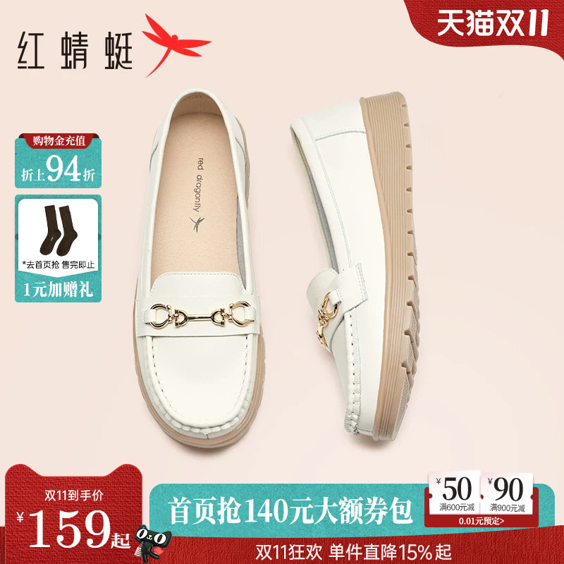 红蜻蜓妈妈鞋子秋季女鞋中老年软底舒适大码鞋子休闲皮鞋女士单鞋