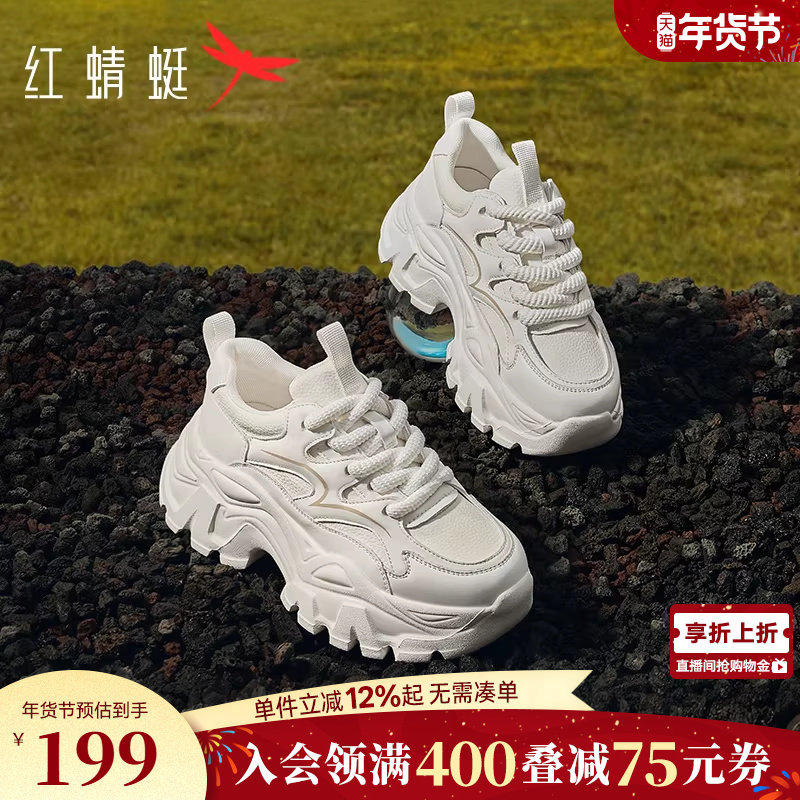 红蜻蜓厚底老爹鞋女款白色春秋新款女鞋显瘦运动鞋增高百搭休闲鞋