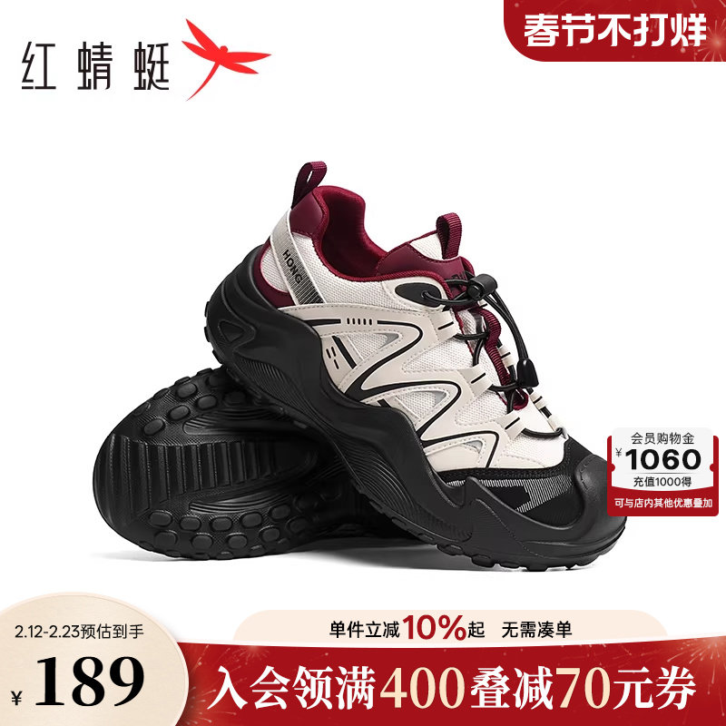 红蜻蜓猫爪登山鞋春秋女鞋厚底鞋子女款丑萌鞋户外徒步运动休闲鞋