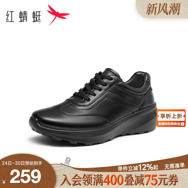 红蜻蜓厚底时尚休闲鞋